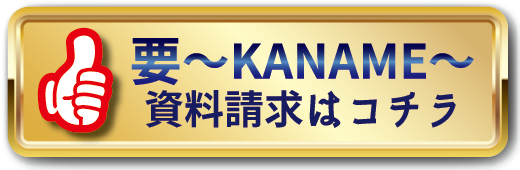 お問い合せ