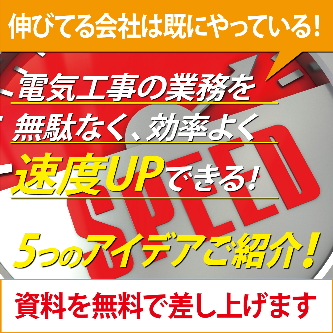 Jwcadで印刷できない そんなときに有効な対処法は 電気cad 水道cadなら 株式会社プラスバイプラス