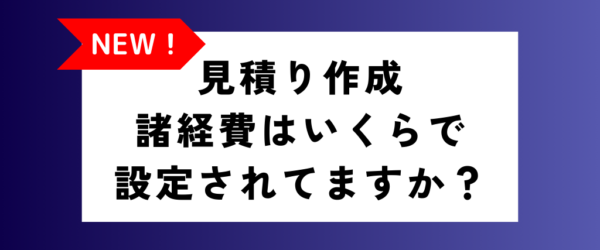 【参加無料】経営勉強会のご案内