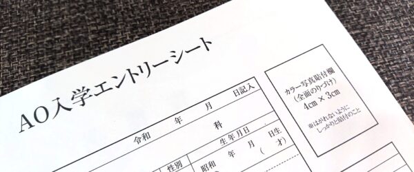 【就活生必見】エントリーシートの書き方完全ガイド：内定を勝ち取るポイント